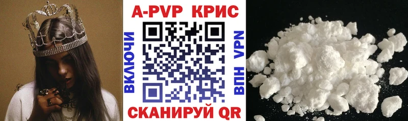 Купить закладки  Заинск  A PVP Crystall 