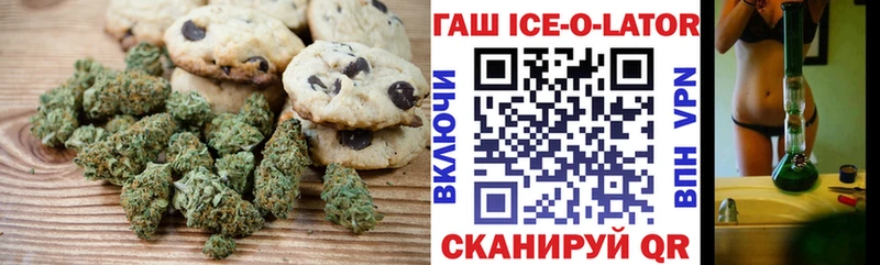 Купить где  Заинск  Еда ТГК марихуана 