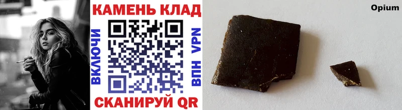Купить  Заинск  ГАШИШ ice o lator 