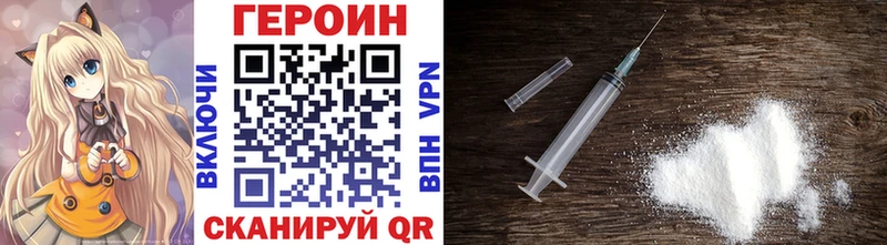 Купить где  Заинск  ГЕРОИН гречка 