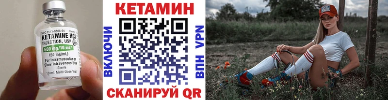 Купить  Заинск  КЕТАМИН ketamine 