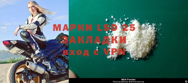 mdma Заволжск