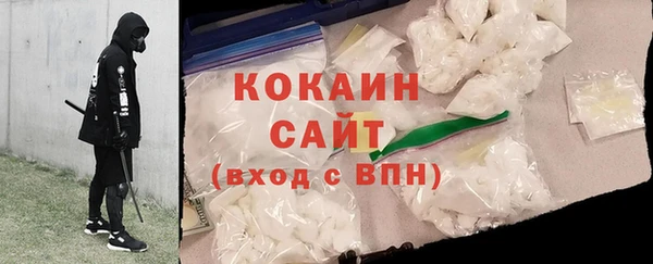 mdma Заволжск