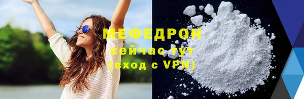 дурь Заводоуковск