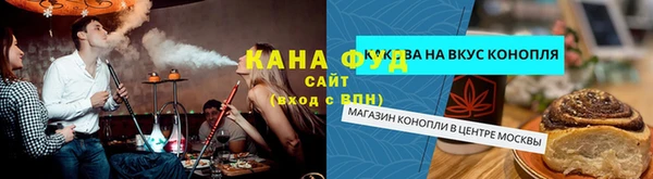 гашишное масло Заволжье