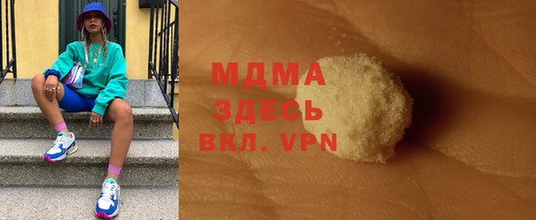 mdma Заволжск