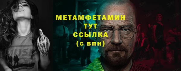 mdma Заволжск