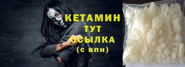 mdma Заволжск