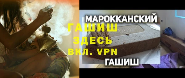гашишное масло Заволжье