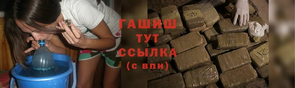 mdma Заволжск