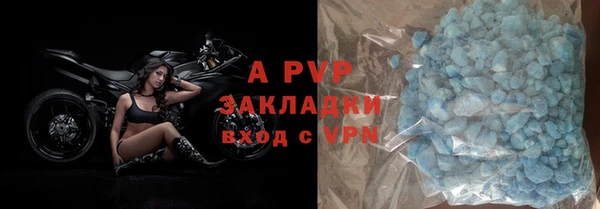 гашишное масло Заволжье
