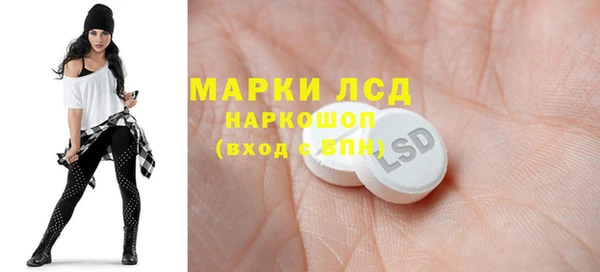 гашишное масло Заволжье