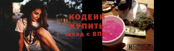 гашишное масло Заволжье