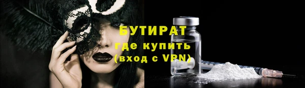 mdma Заволжск