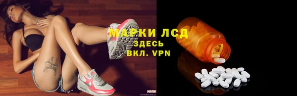 mdma Заволжск