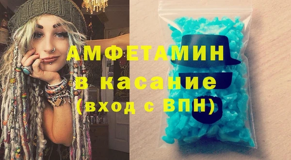 mdma Заволжск
