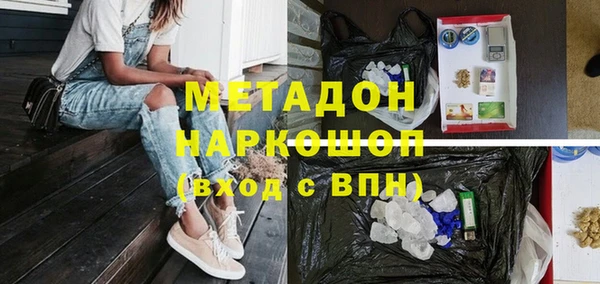 дурь Заводоуковск
