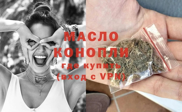 mdma Заволжск