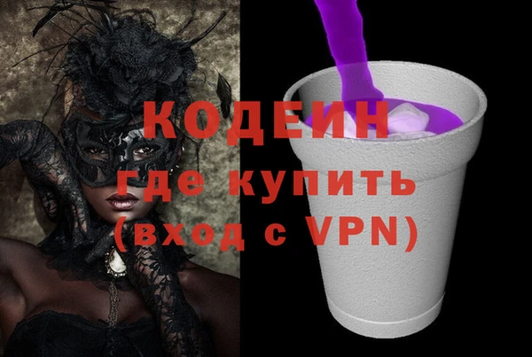 гашишное масло Заволжье