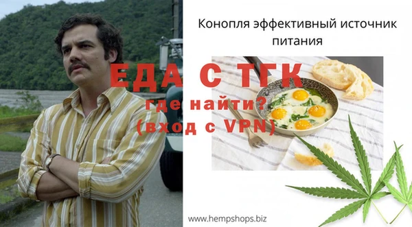 гашишное масло Заволжье