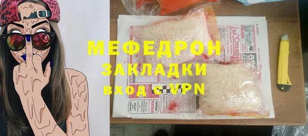 mdma Заволжск
