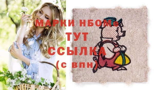 дурь Заводоуковск