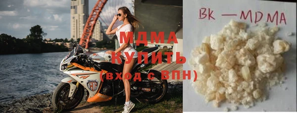 дурь Заводоуковск