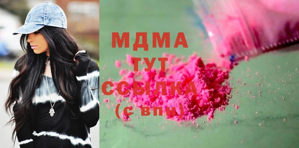 mdma Заволжск