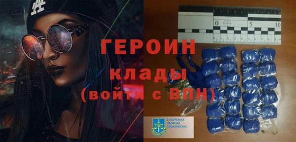 дурь Заводоуковск