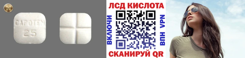 Купить где  Заинск  LSD-25 экстази ecstasy 