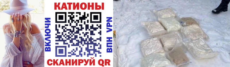 МЕФ мяу мяу  Купить закладки  Заинск 