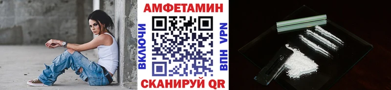 Метамфетамин мет  Купить где  Заинск 