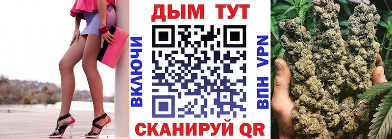 Каннабис VHQ  Купить где  Заинск 
